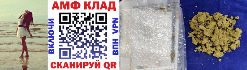 Купить закладки  Красновишерск  Амфетамин 98% 