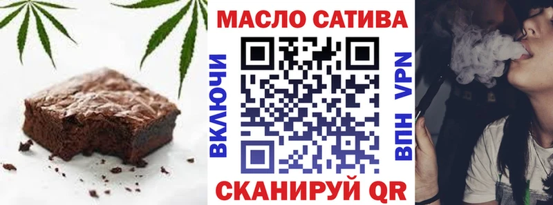 Печенье с ТГК конопля Красновишерск
