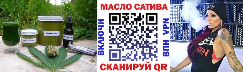 Купить где  Красновишерск  Еда ТГК марихуана 