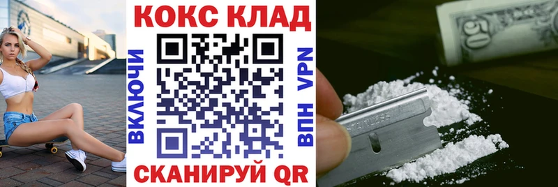 Купить закладки Красновишерск Cocaine Columbia