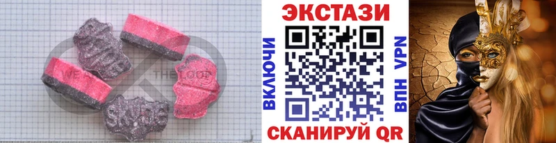 Купить где  Красновишерск  Ecstasy таблы 