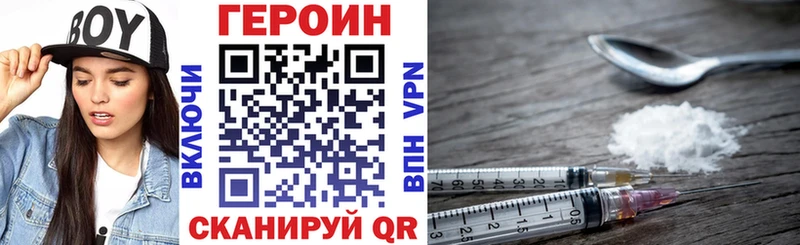 Купить где  Красновишерск  Героин герыч 