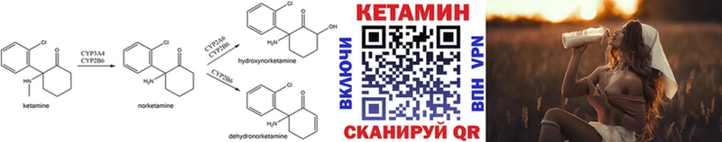 КЕТАМИН ketamine  Купить  Красновишерск 