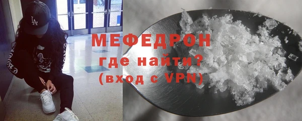 таблы Костерёво