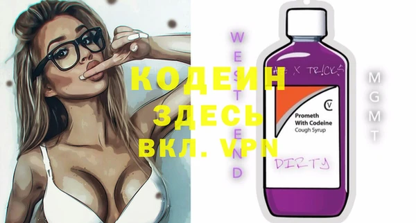 первитин Коряжма