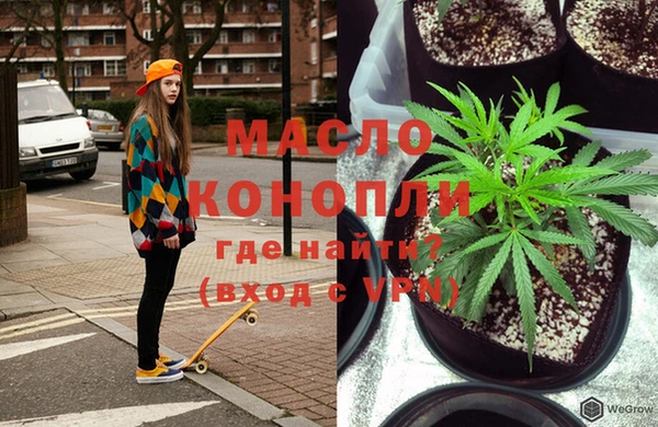 первитин Коряжма