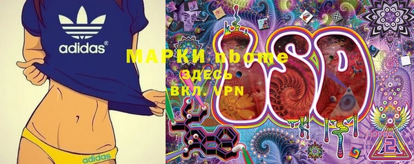 первитин Коряжма