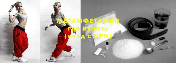 первитин Коряжма