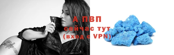 таблы Костерёво