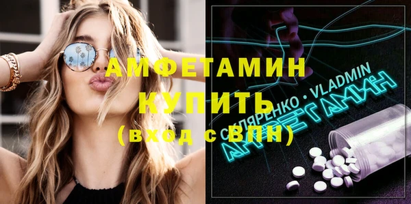 первитин Коряжма