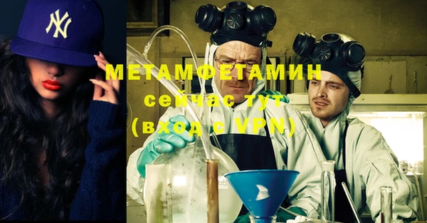 первитин Коряжма