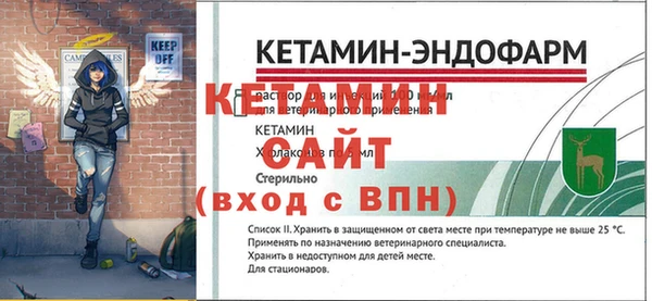 таблы Костерёво
