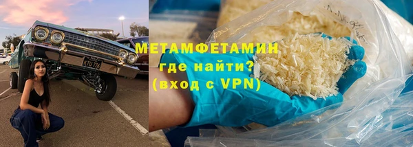 первитин Коряжма