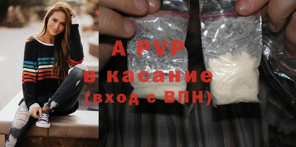 таблы Костерёво