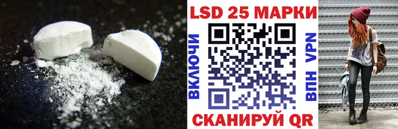 Купить где Красновишерск ЛСД экстази ecstasy