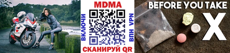 Купить закладки  Красновишерск  MDMA молли 