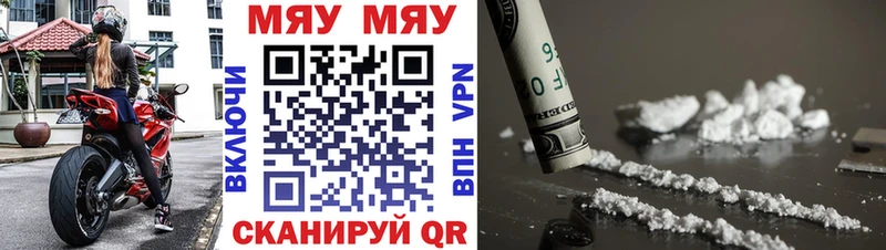 Мефедрон mephedrone  Купить  Красновишерск 