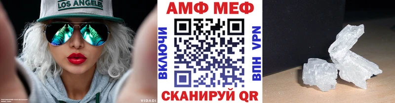 Купить закладки  Красновишерск  МЕТАМФЕТАМИН мет 