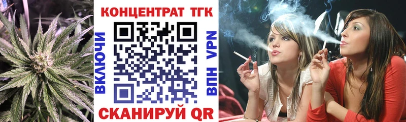 Дистиллят ТГК гашишное масло Купить Красновишерск